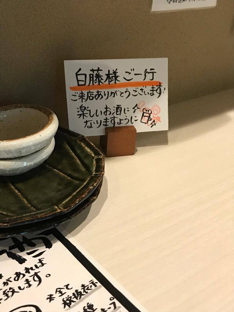 ひょうきん顔