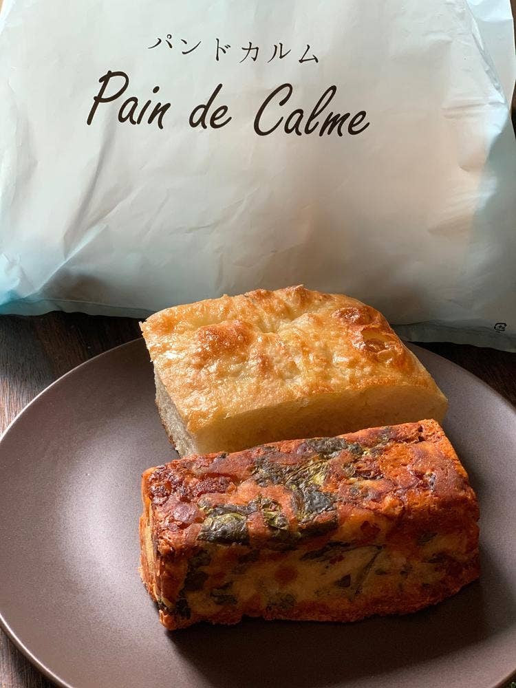 Pain de Calme