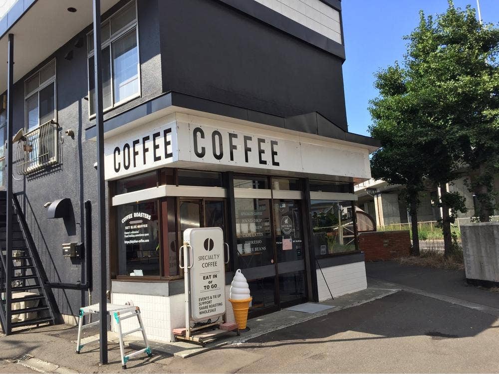 SKY BLUE Coffee Roasters