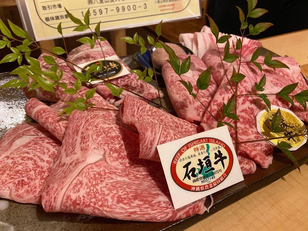 恩納豚