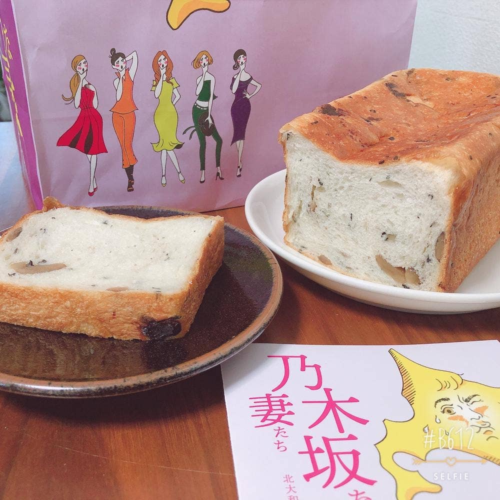 乃木坂な妻たち 北大和店