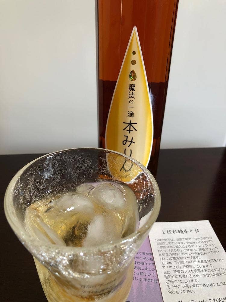 田中酒造 本店