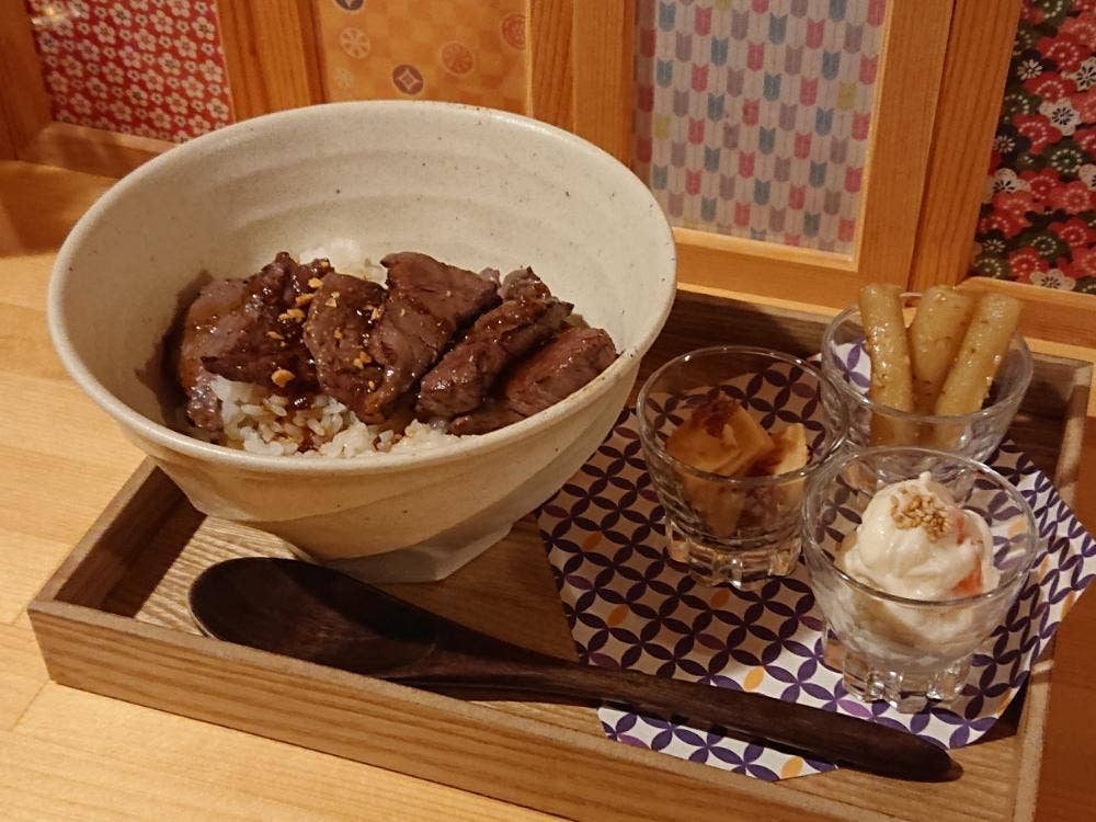 和な