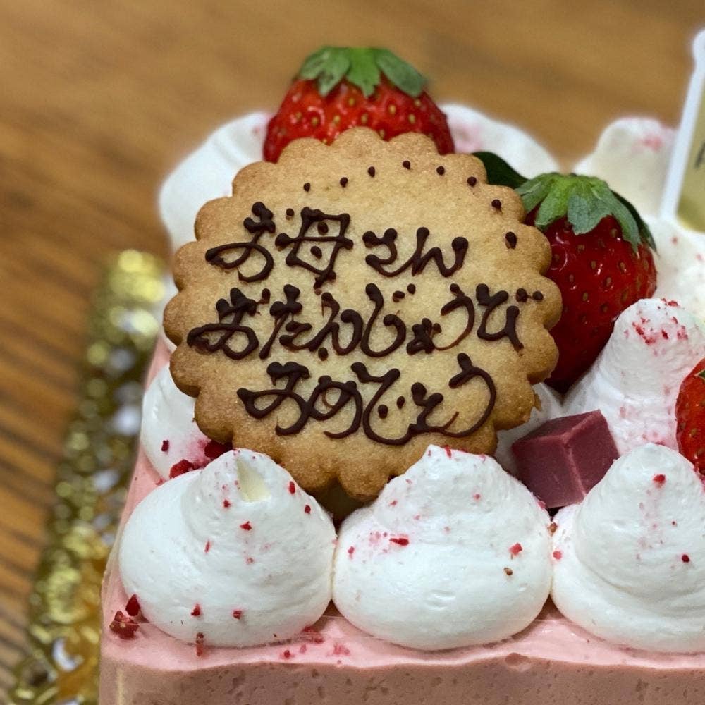 ケーキ屋 Sun