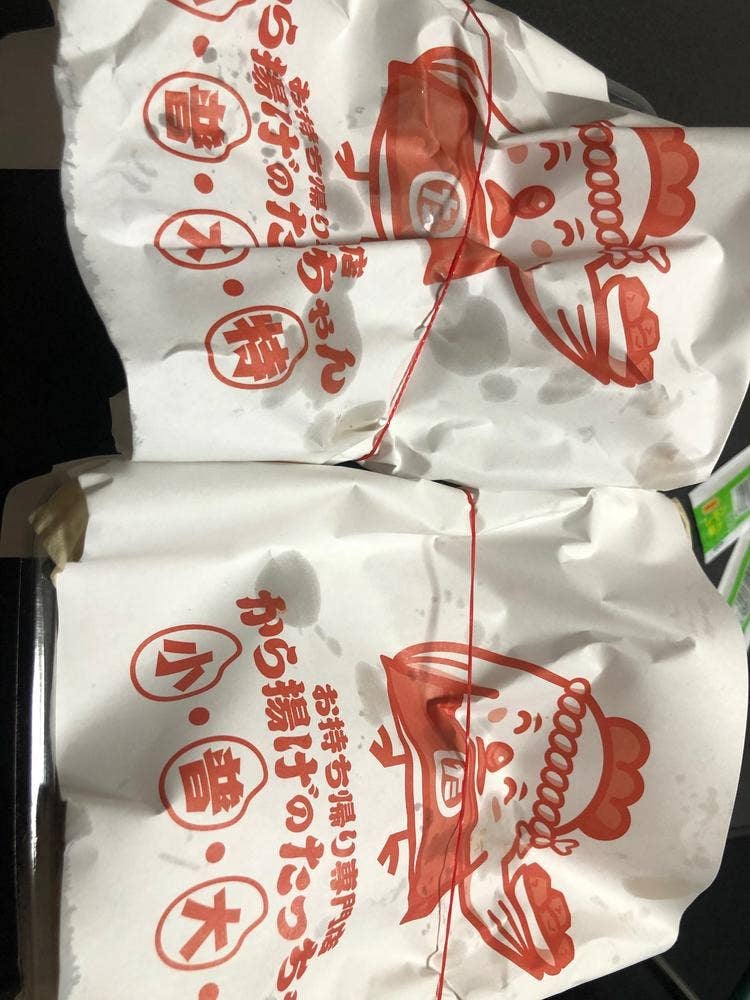 から揚げのたっちゃん