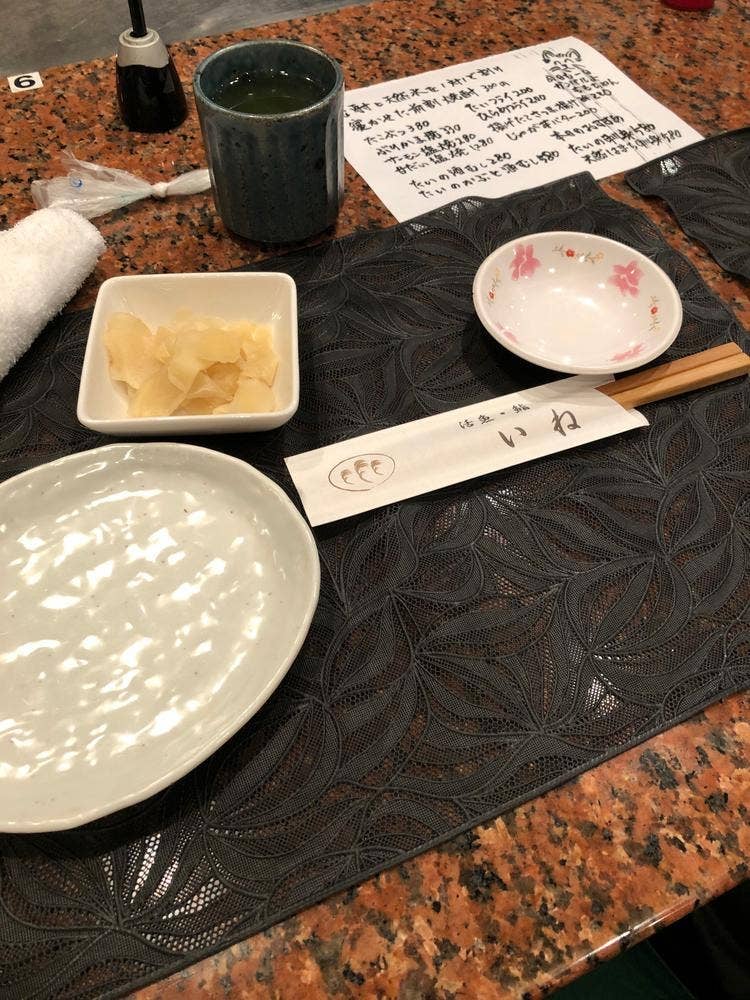 いね鮨