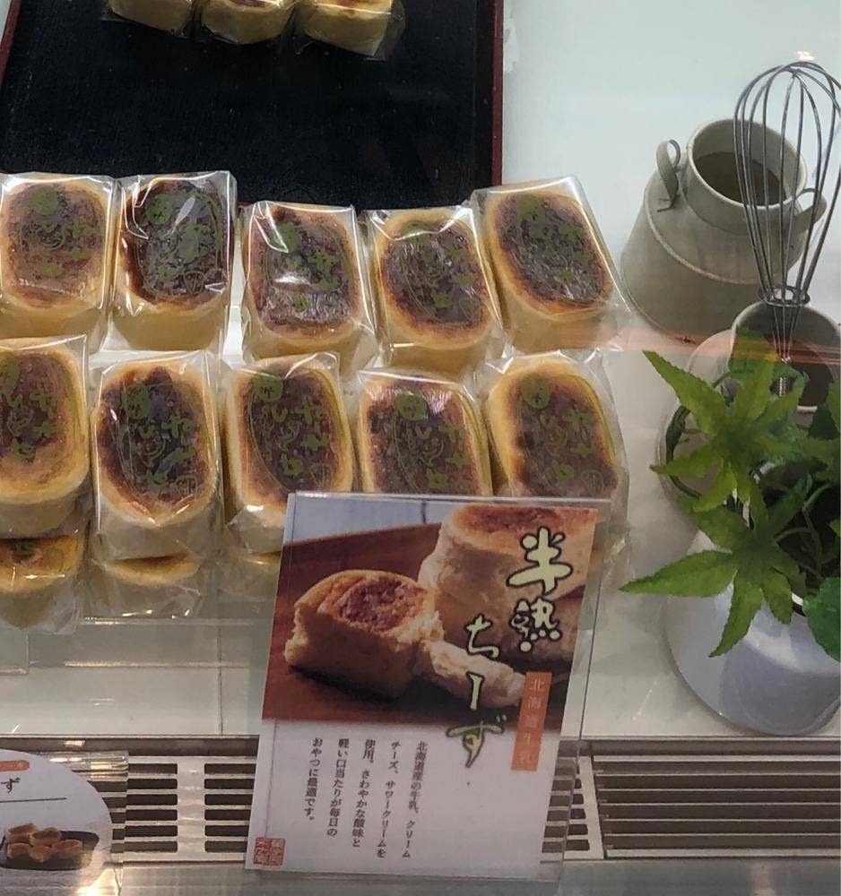 末広庵 本店