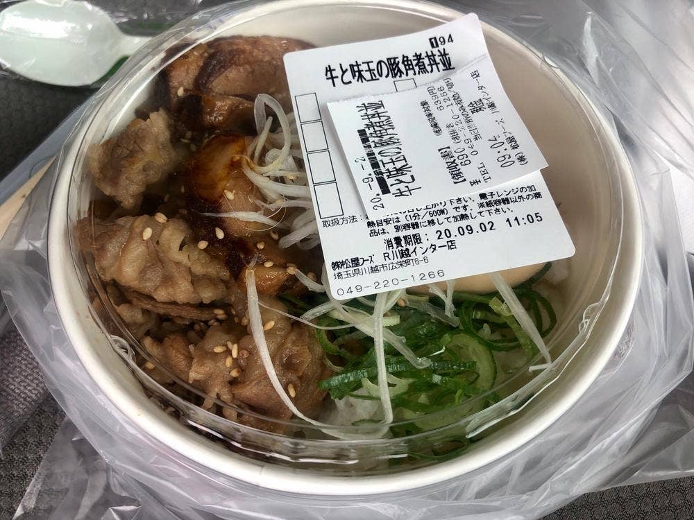 松屋 川越インター店