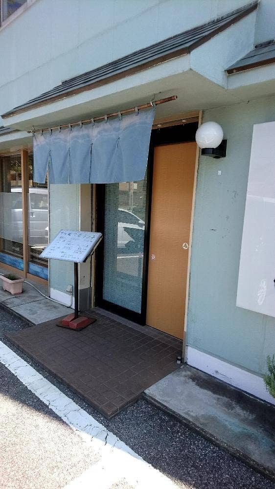 すし屋の中川