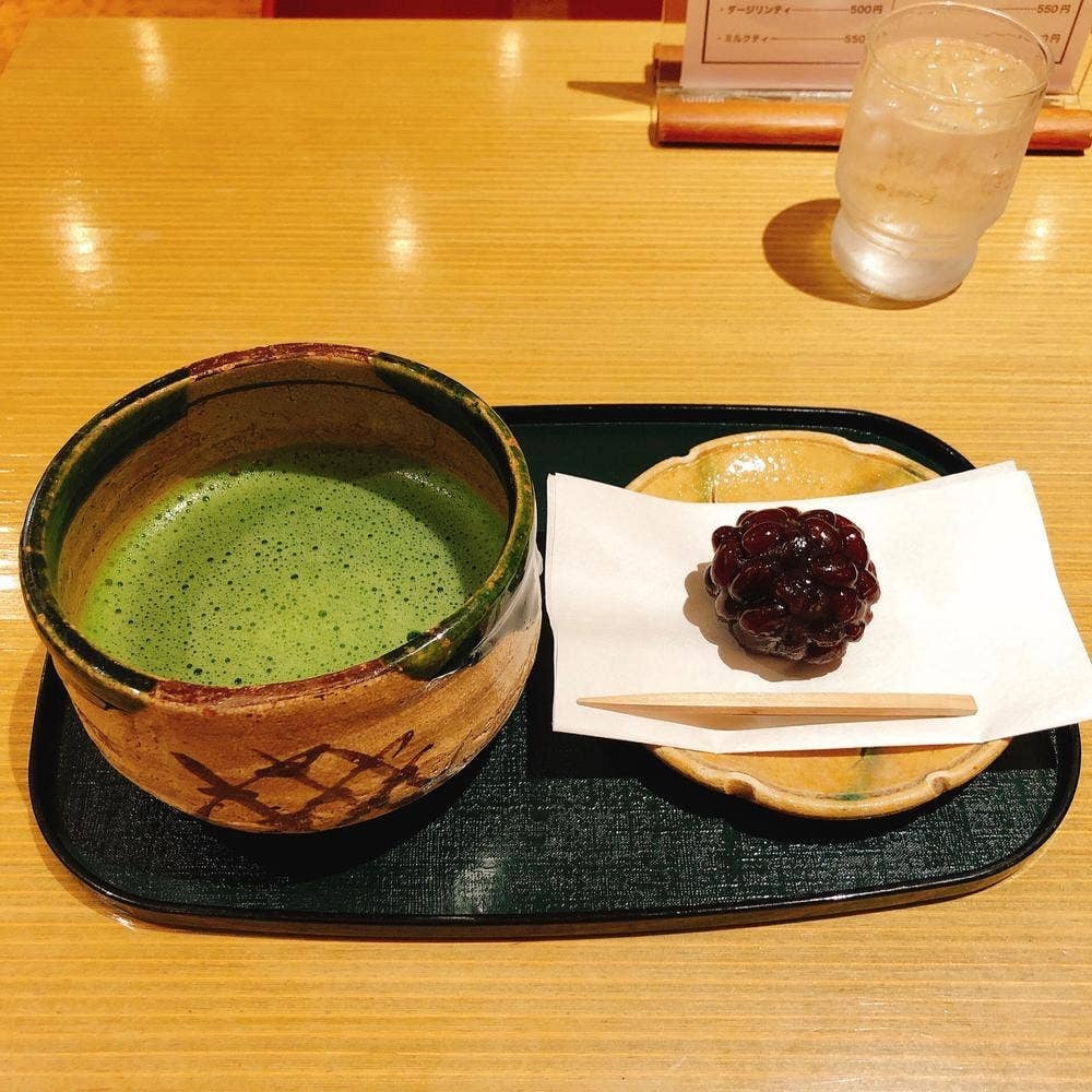 北村園