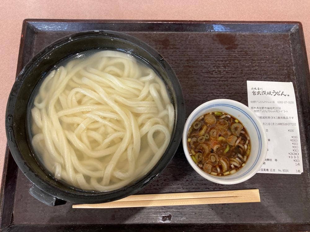 宮武讃岐うどん 佐野プレミアムアウトレット店