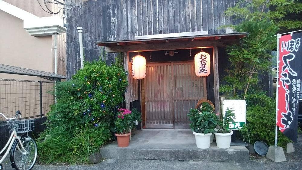 かじはら