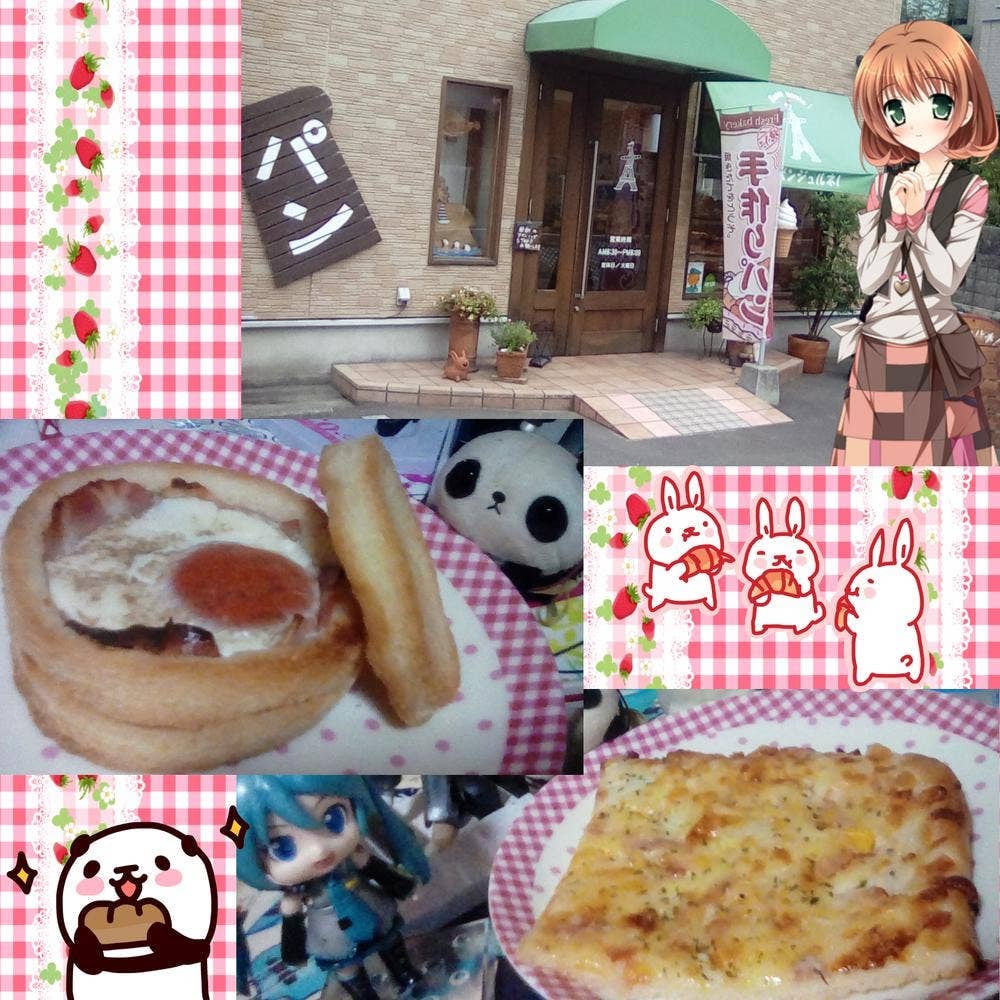 ボンジュルネ!