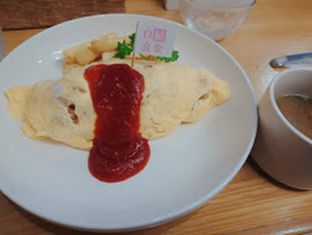 白髭食堂
