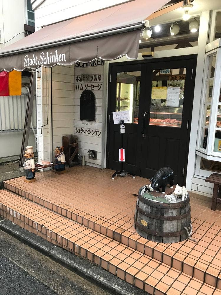 シュタットシンケン