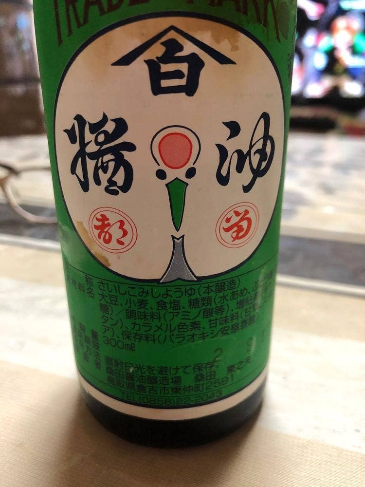 桑田醤油醸造場