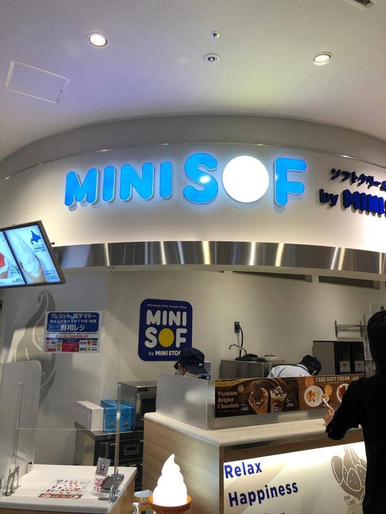 MINI SOF イオンモール名古屋茶屋店