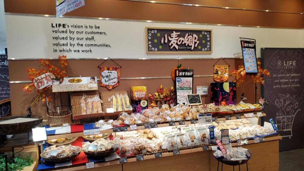 小麦の郷 ライフ宿河原店