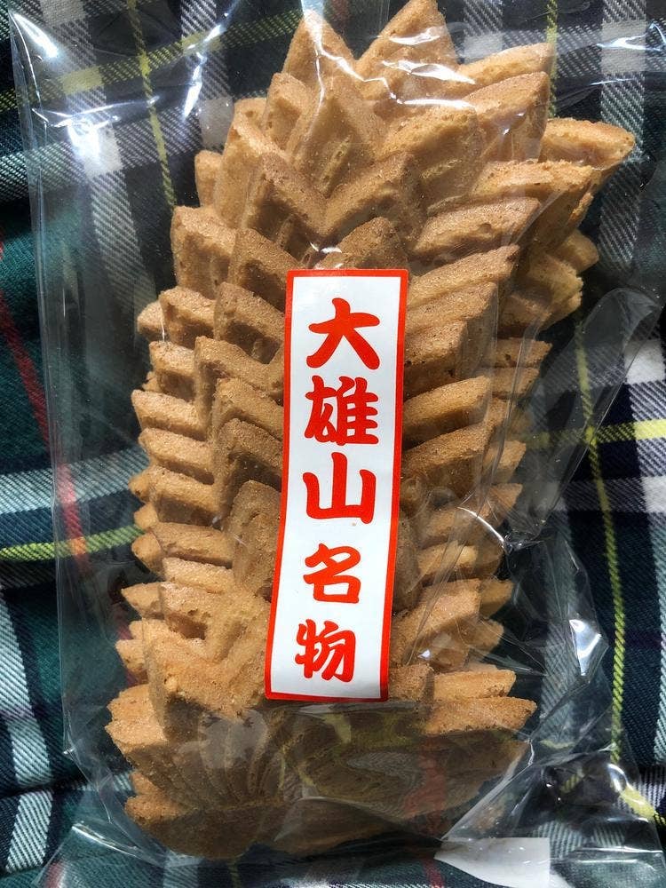 村上商店