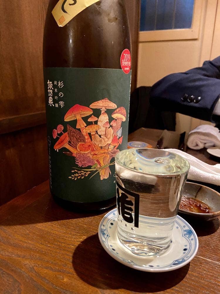 酒亭 赤坂 かねさく