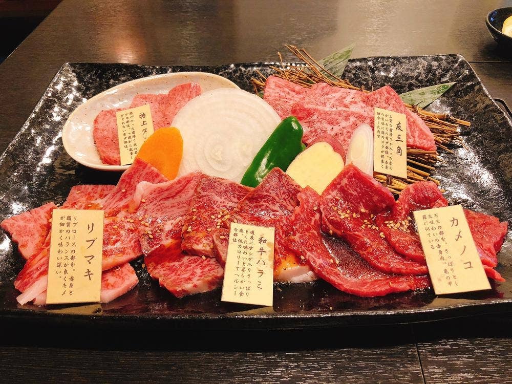 貴味