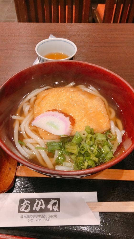 あかね