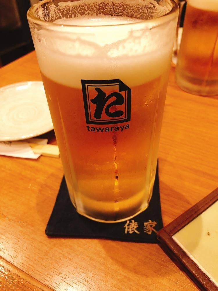 俵家