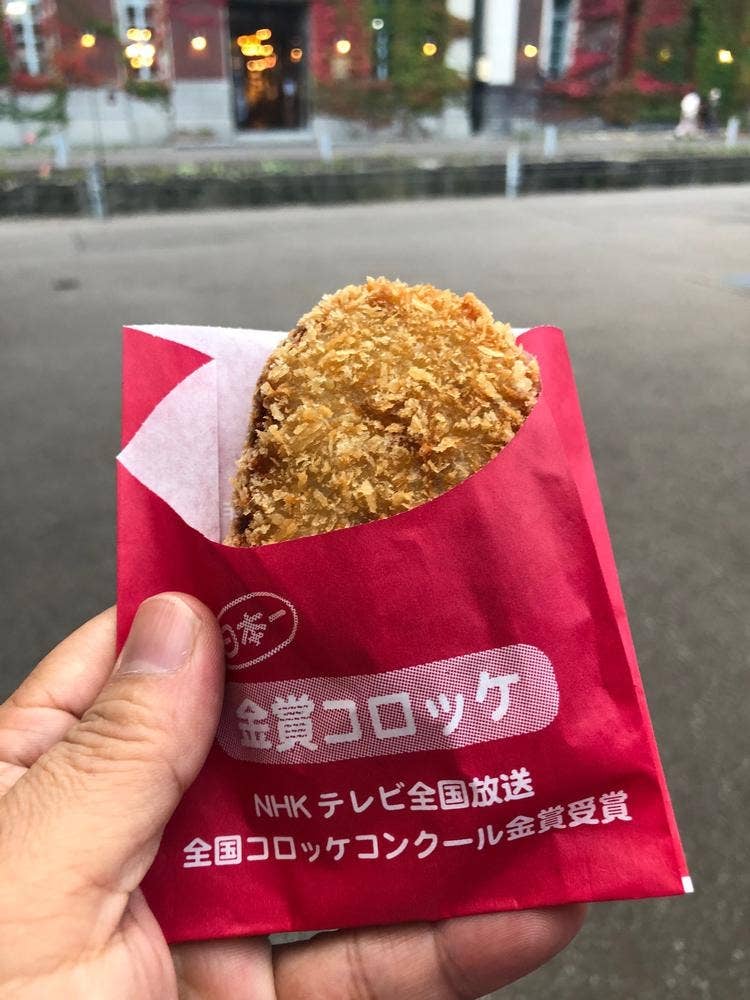 金賞コロッケ 色内店