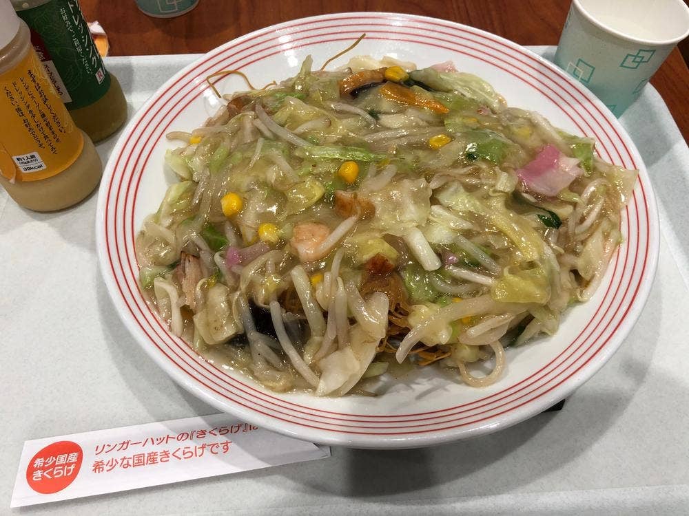 リンガーハット イオンモール熱田店