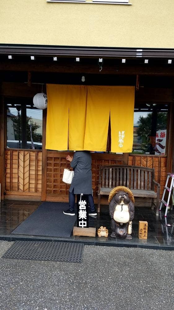 ひない屋