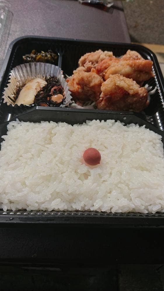 丸和 味揚店