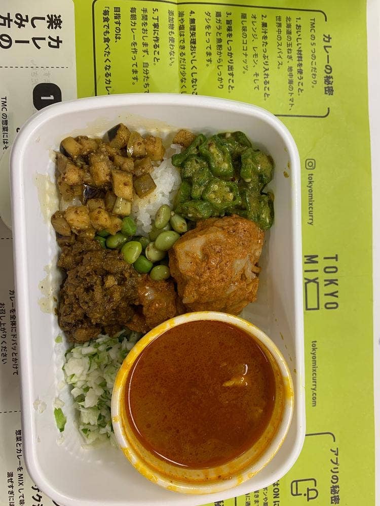 TOKYO MIX CURRY 原宿店