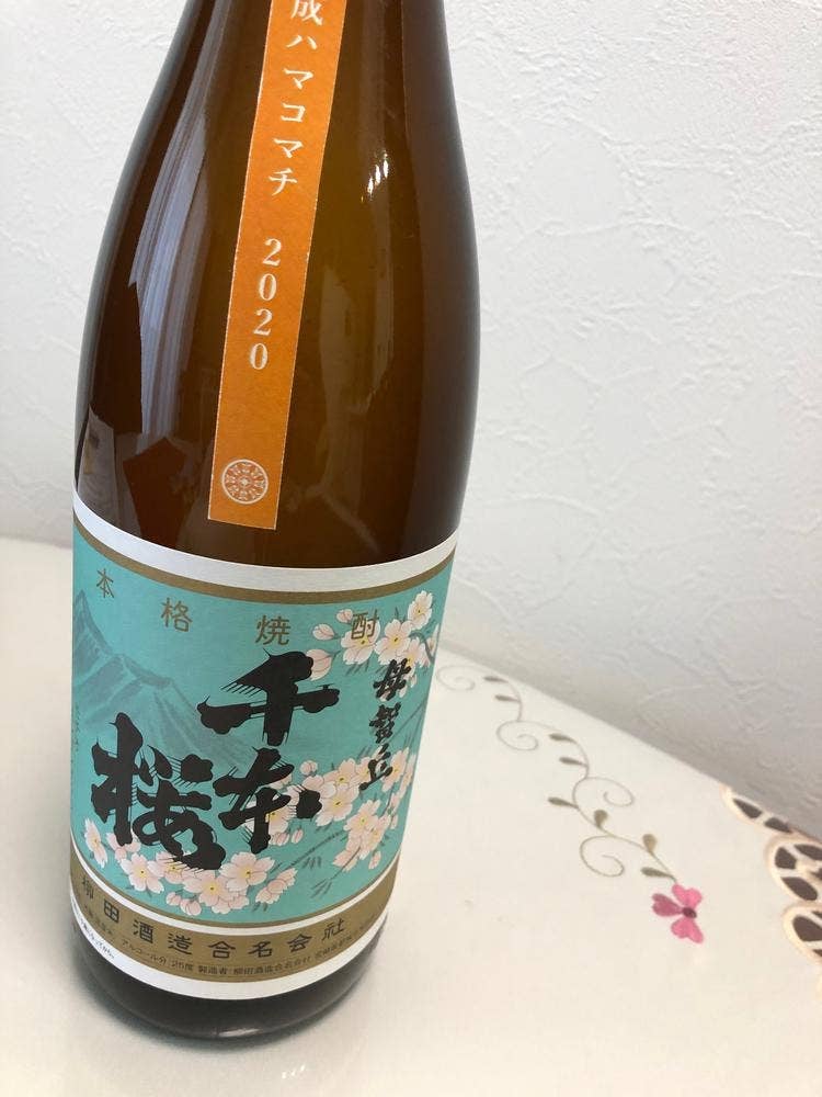 ノミヤマ酒販