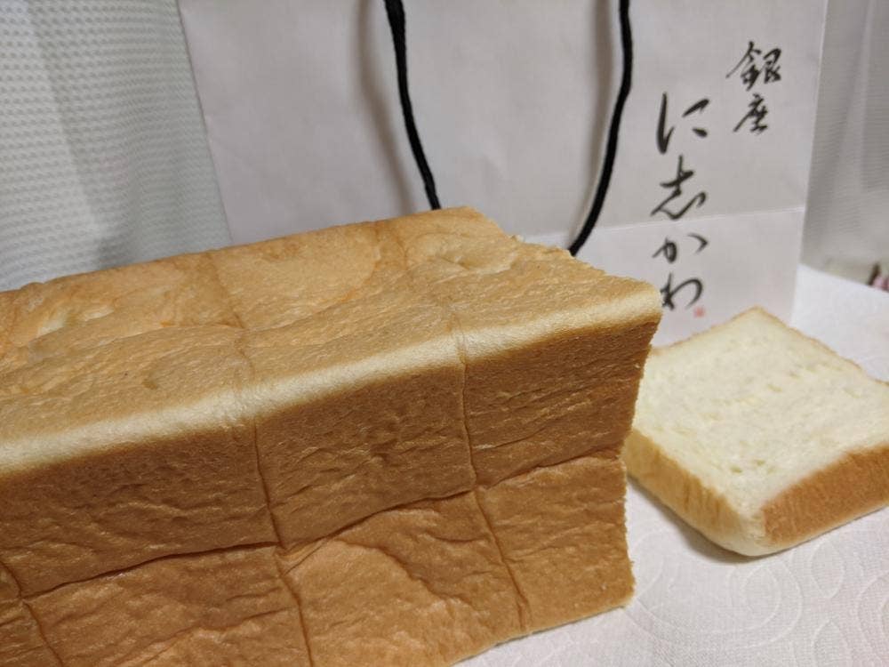 銀座に志かわ 豊田前山店