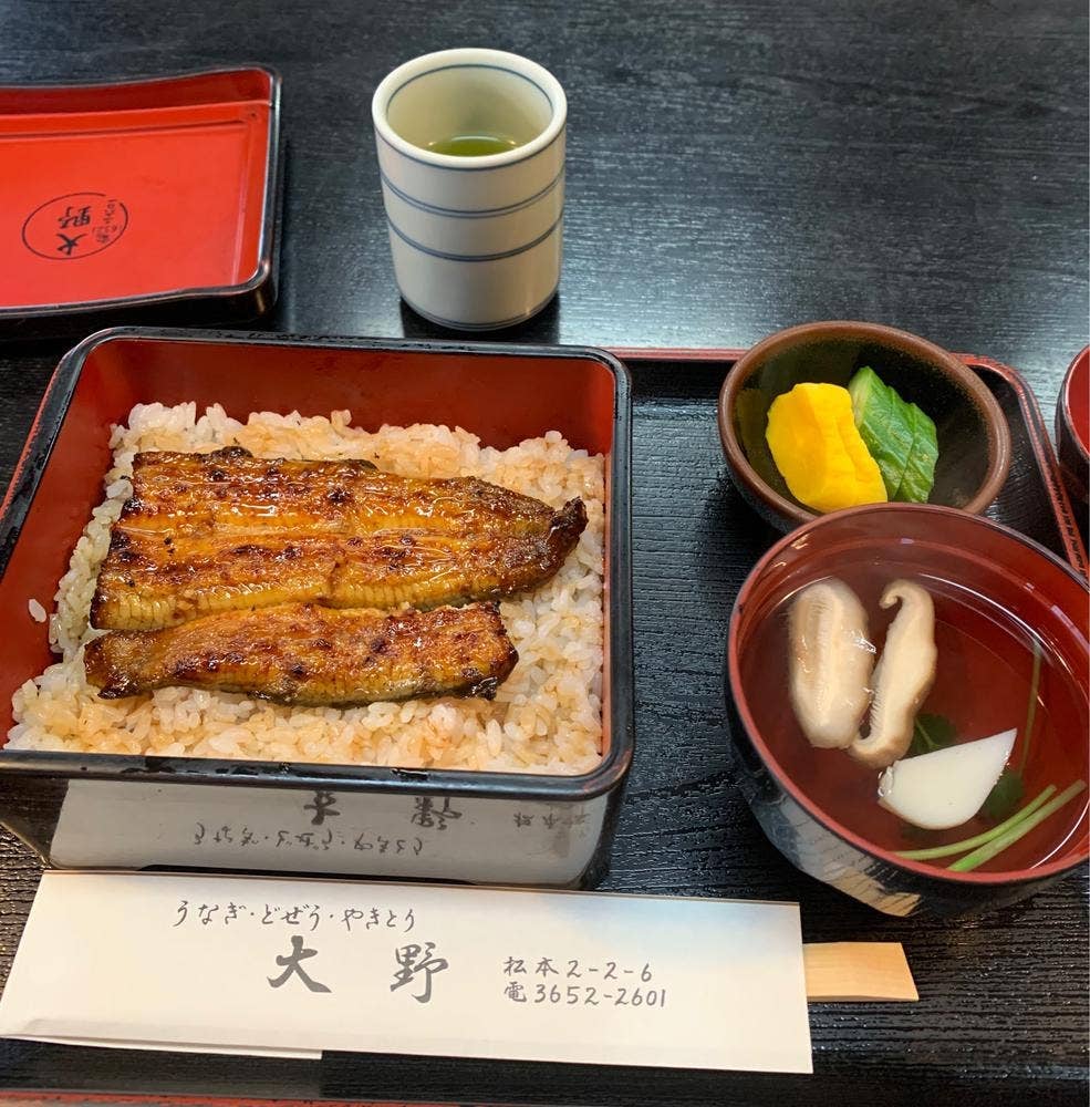 鰻大野