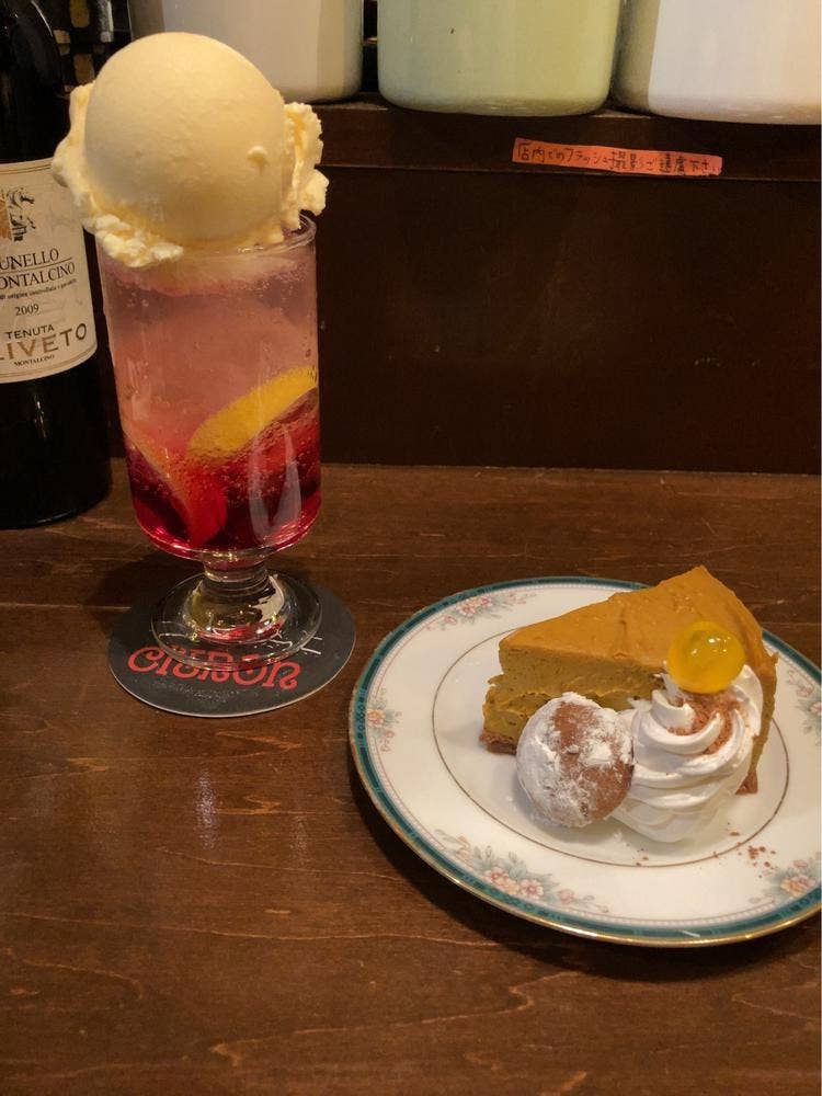 Citron