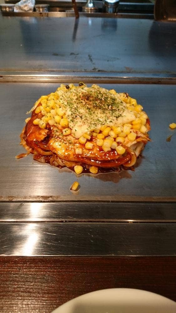 お好み焼き 鉄板焼き 味基地