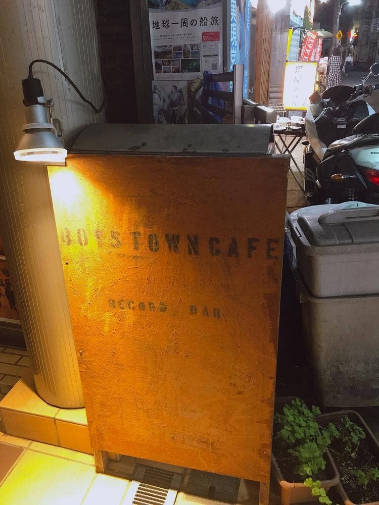 Boys Town Cafe