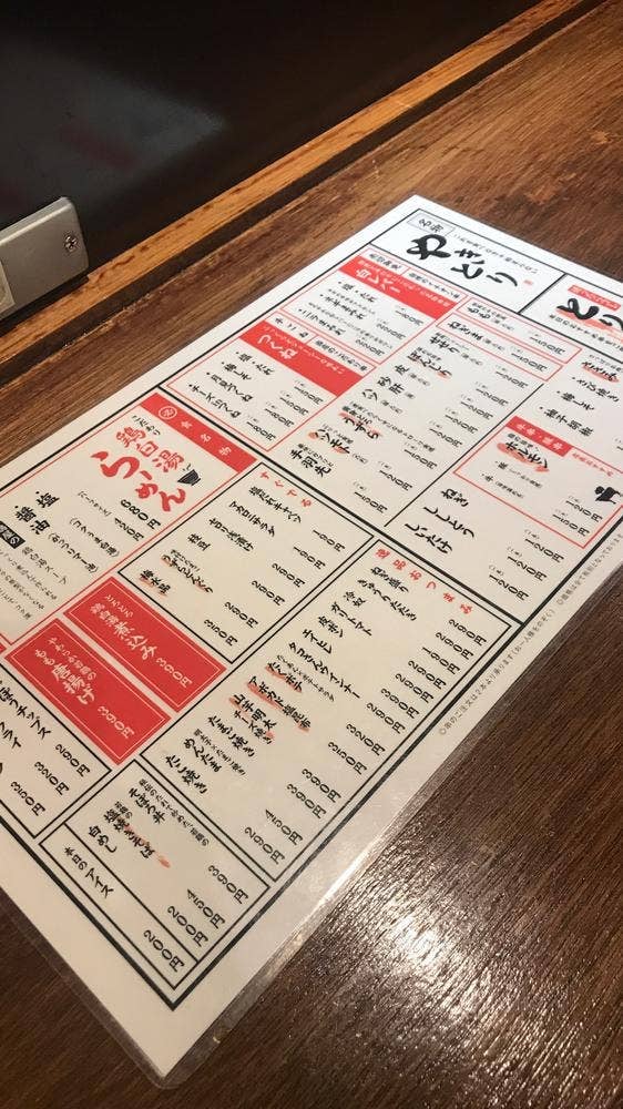 やきとりスタンダード 横浜西口本店