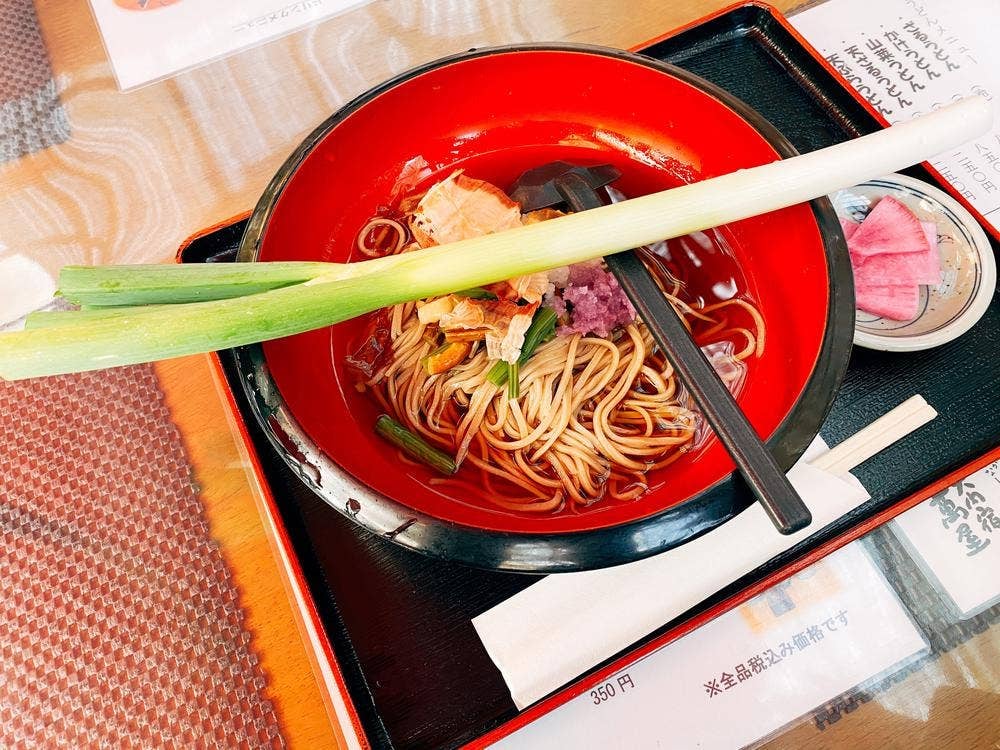 萬屋