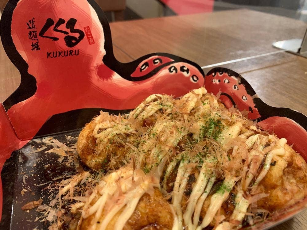 たこ家道頓堀くくる 宗右衛門町店