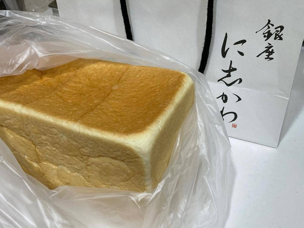 銀座に志かわ 静岡店