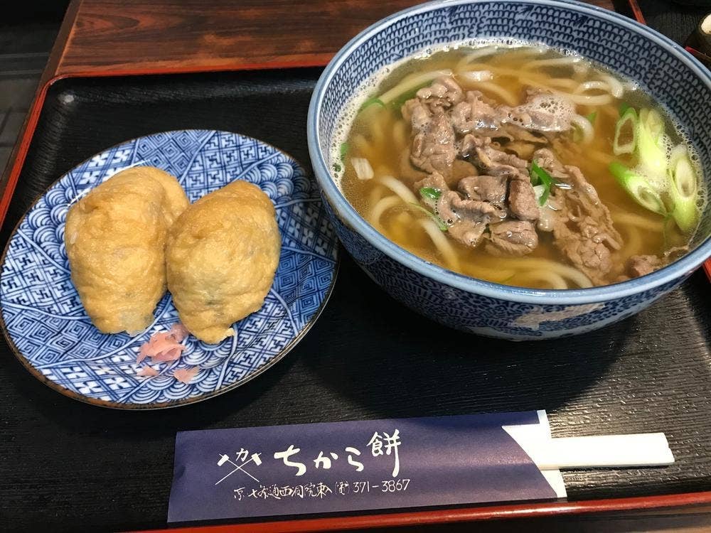 ちから餅