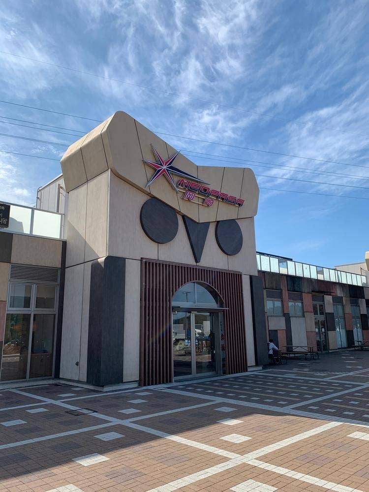 お土産処 三州 岡崎宿
