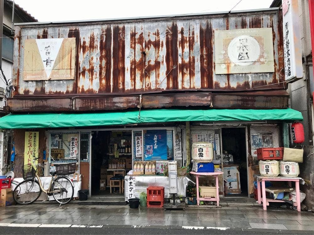伊勢末酒店