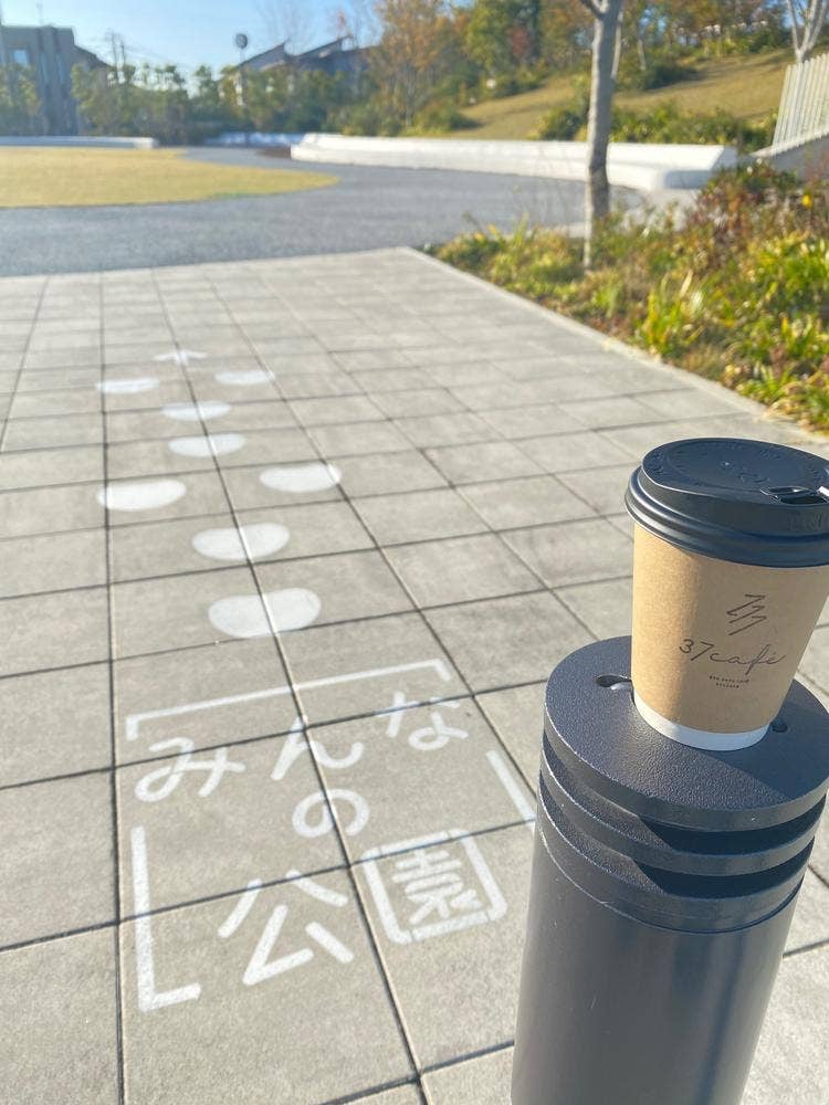 37cafe