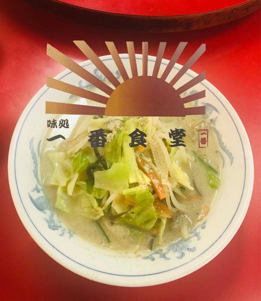 一番食堂