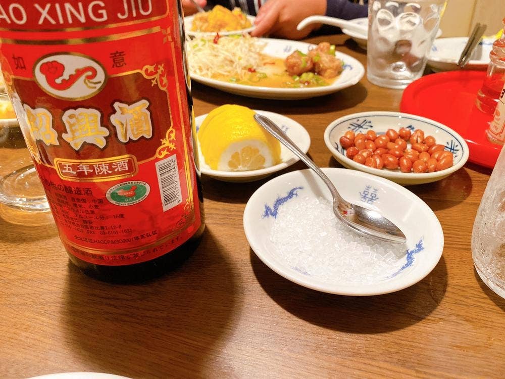 香香