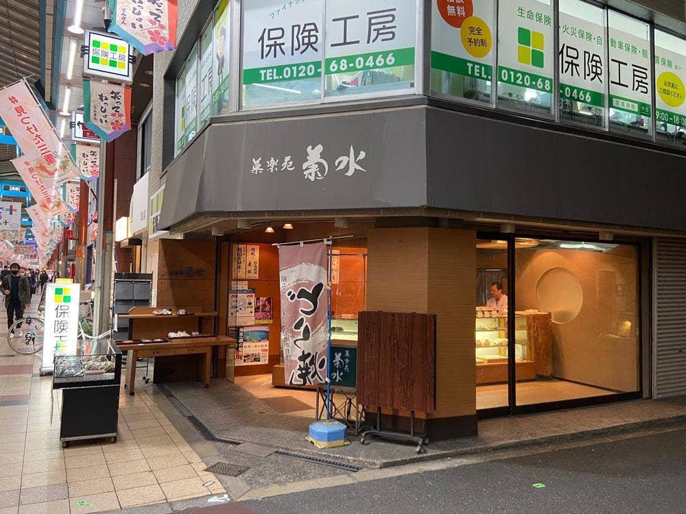 菊水
