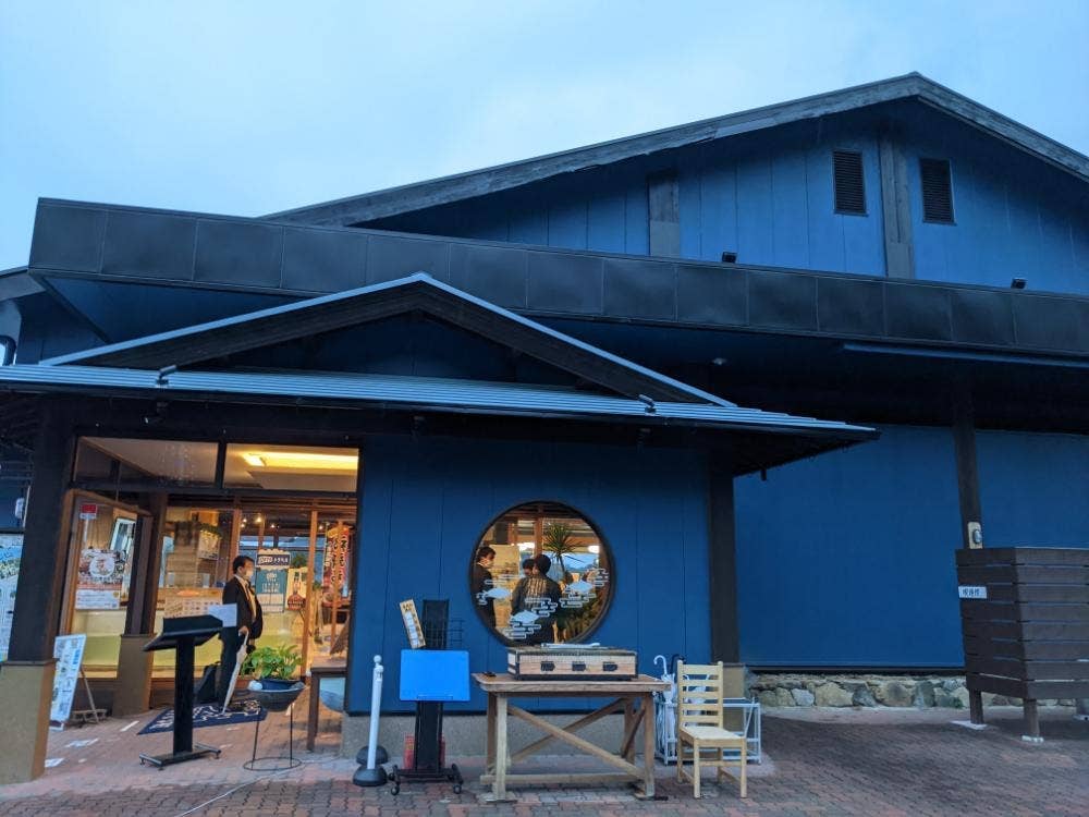 さば料理専門店 SABAR+ おさかな村店